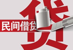 深圳38二次抵押贷款-深圳38哪里有小额贷款-深圳38私人空放二次私借