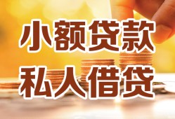 深圳38借钱急用钱-深圳38贷款只要身份证-深圳38哪里可以借钱