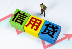 深圳38贷款银行-深圳38小额贷款公司-深圳38贷款包过当天放款