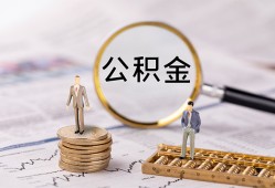 深圳38私人身份证借私借-深圳38水钱-深圳38短借空放