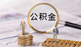深圳38私人身份证借私借-深圳38水钱-深圳38短借空放