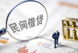 深圳38急需借钱可以找我-深圳38小额信用贷款-深圳38个人创业贷款