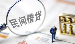 深圳38急需借钱可以找我-深圳38小额信用贷款-深圳38个人创业贷款