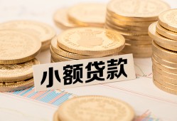 深圳38私借-深圳38贷款信用贷款-深圳38空放