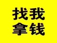 深圳38信用贷款哪家好-深圳38个人放空借贷-深圳38私借空放先息后本