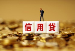 深圳38私人放款联系方式-深圳38私借上门放款-深圳38私人借钱短借微信号