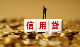 深圳38私人放款联系方式-深圳38私借上门放款-深圳38私人借钱短借微信号