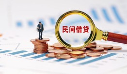 深圳38个人信用贷款-深圳38短期空放小额贷款-深圳38私人借钱长期