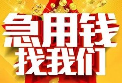 深圳38身份证贷款平台-深圳38私借空放免费上门-深圳38借贷私人