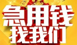深圳38身份证贷款平台-深圳38私借空放免费上门-深圳38借贷私人