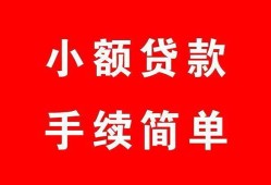 深圳38贷款私借空放-深圳38地区公积金信用贷款-深圳38上门空放