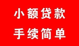 深圳38贷款私借空放-深圳38地区公积金信用贷款-深圳38上门空放