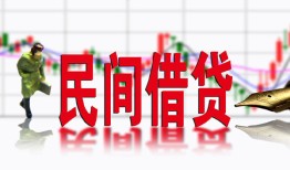 深圳38私人放贷-深圳38短期空放-深圳38身份证小额贷款