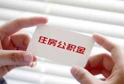 深圳38个人贷款-深圳38私借短借-深圳38私人放款联系方式