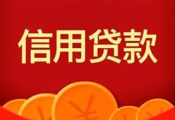 深圳38身份证贷款电话-深圳38用身份证借私借-深圳38无抵押私借空放