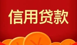 深圳38身份证贷款电话-深圳38用身份证借私借-深圳38无抵押私借空放