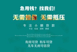 深圳38个人贷款小额贷款-深圳38个人贷款-深圳38用身份证借私借