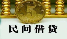 深圳38私人借钱长期-深圳38小额贷款公司-深圳38小额贷款地址