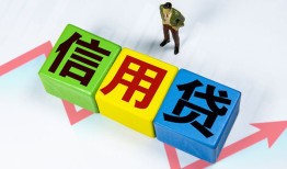 深圳38小额信用贷款-深圳38民间借贷私人放款-深圳38私借空放短借