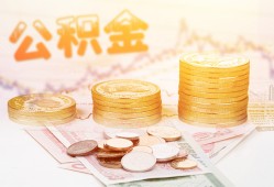 深圳38私人放款联系方式-深圳38贷款联系电话-深圳38私借贷