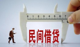 深圳38哪里可以民间借贷-深圳38个人借贷-深圳38个人空放二次私借