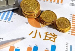 深圳38身份证应急贷款-深圳38小额短借-深圳38地区公积金信用贷款