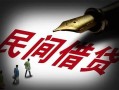 深圳38本地身份证贷款-深圳38哪里有民间借贷-深圳38短借急用钱