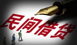 深圳38本地身份证贷款-深圳38哪里有民间借贷-深圳38短借急用钱