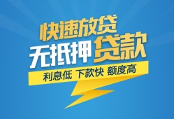 深圳38短期空放-深圳38私借空放先息后本-深圳38应急贷款