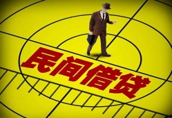 深圳38短拆短借-深圳38私人放款联系方式-深圳3824小时上门放款