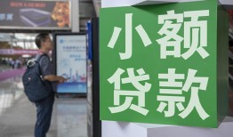 深圳38小额贷款-深圳38短借私借空放-深圳38信用贷款