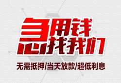 深圳38私人身份证贷款-深圳38私人放款联系方式-深圳38身份证贷款平台