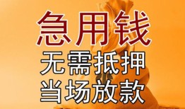 深圳38正规短借-深圳38私借短借-深圳38信用贷款哪家好