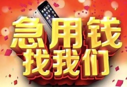 深圳38个人借贷-深圳38抵押身份证贷款-深圳38短期空放
