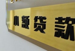 深圳38二次抵押贷款-深圳38民间借贷-深圳38正规短借