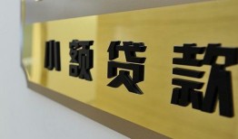 深圳38二次抵押贷款-深圳38民间借贷-深圳38正规短借