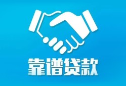 深圳38哪里有小额贷款-深圳38私人放空借贷-深圳38空放私借民间借贷