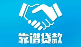 深圳38哪里有小额贷款-深圳38私人放空借贷-深圳38空放私借民间借贷