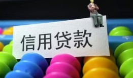 深圳38小额私人借贷-深圳38短借空放-深圳38民间借贷