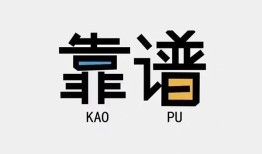 深圳38哪里可以借钱-深圳38个人短借-深圳38空放