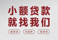 深圳38私借空放当场拿钱-深圳38快速借钱-深圳38短借公证