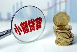 深圳38哪里可以小额贷款-深圳38哪里有民间借贷-深圳38民间短期私借借款