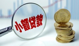 深圳38哪里可以小额贷款-深圳38哪里有民间借贷-深圳38民间短期私借借款
