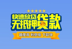深圳38私人私借-深圳38小额私人借贷-深圳38短借急用钱