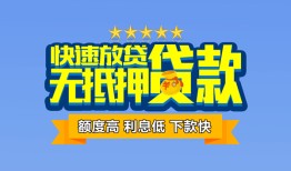 深圳38社保信用贷款-深圳38个人小额贷款-深圳38身份证办理贷款