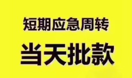 深圳38民间借贷无抵押-深圳38私人身份证贷款-深圳38身份证借私借