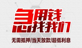 深圳38贷款只要身份证-深圳38民间私人借款-深圳38贷款网