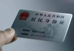 深圳38信用贷款网-深圳38身份证应急贷款-深圳38空借空放