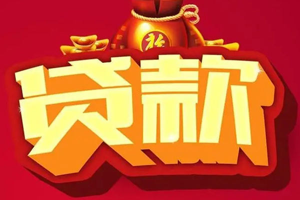 深圳38民间无抵押借钱