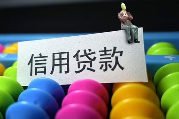 深圳38借款当天放款水钱
